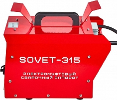Аппараты для электромуфтовой сварки Sovet-315 Аппараты для электромуфтовой сварки Sovet-315