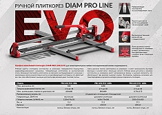 Брошюра плиткореза ручного Diam Pro Line Evo-800L