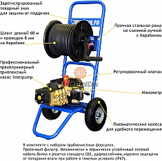 Описание водоструйного аппарата Посейдон ВНА-180-13Б