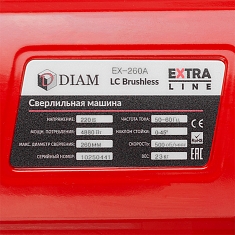 Шильдик бесщеточной установки для алмазного бурения Diam EX-260A-LC Brushless Шильдик бесщеточной установки для алмазного бурения Diam EX-260A-LC Brushless